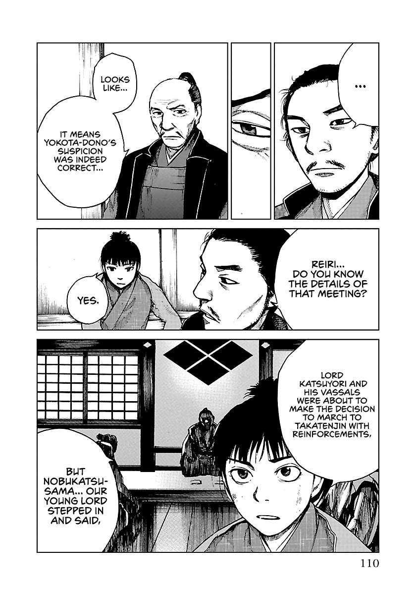 Reiri Chapter 19 #9