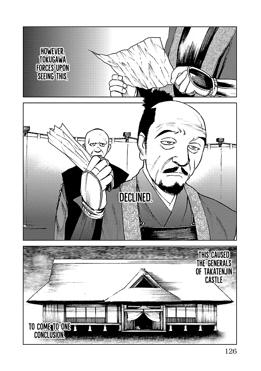 Reiri Chapter 19 #25