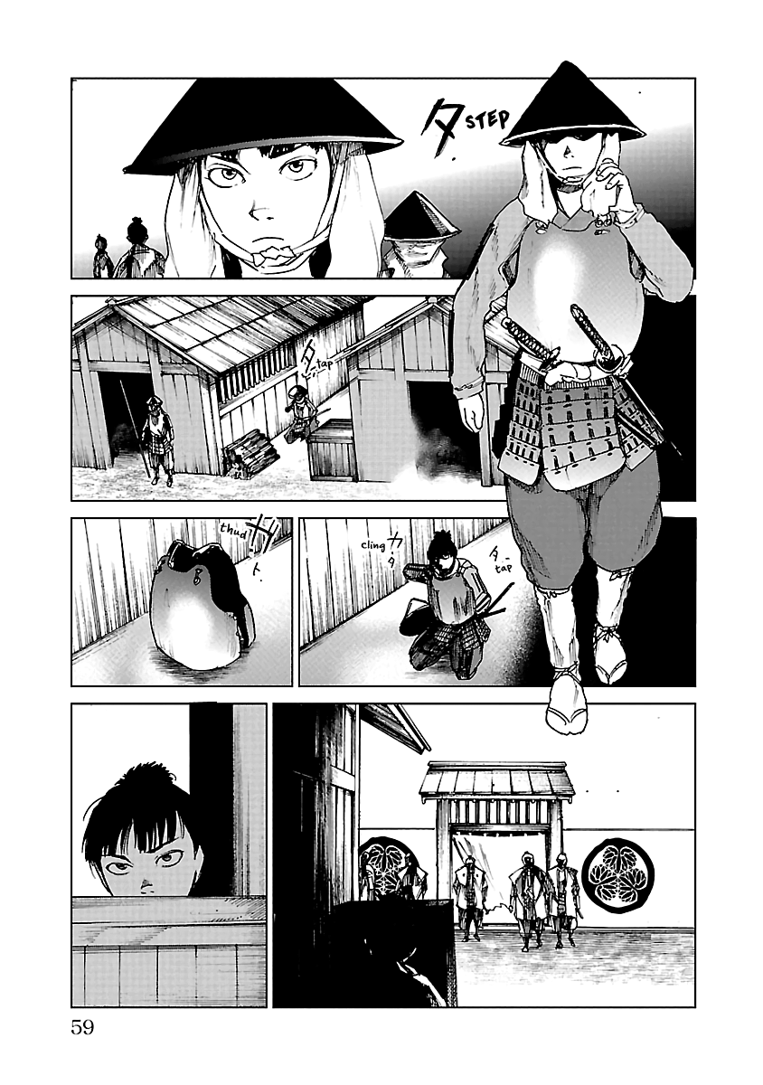 Reiri Chapter 17 #22