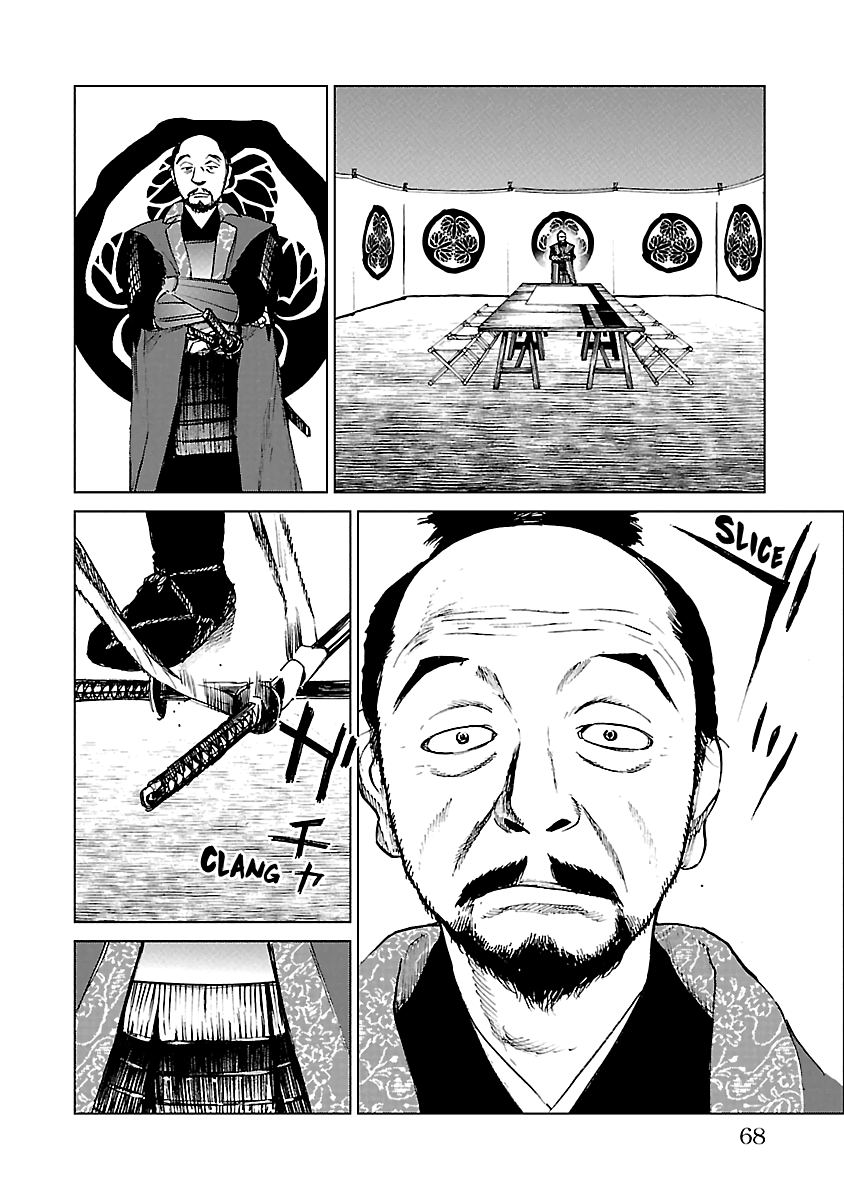 Reiri Chapter 17 #31