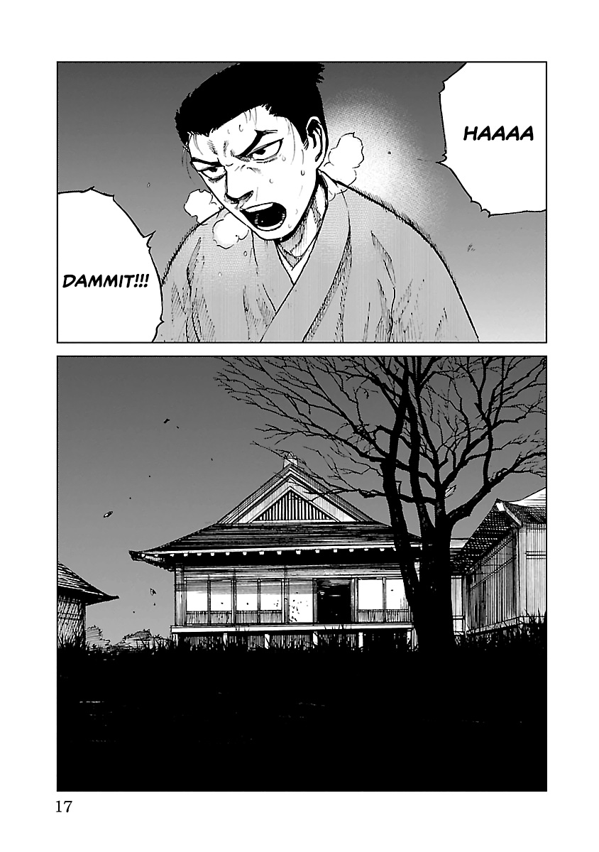 Reiri Chapter 10 #19