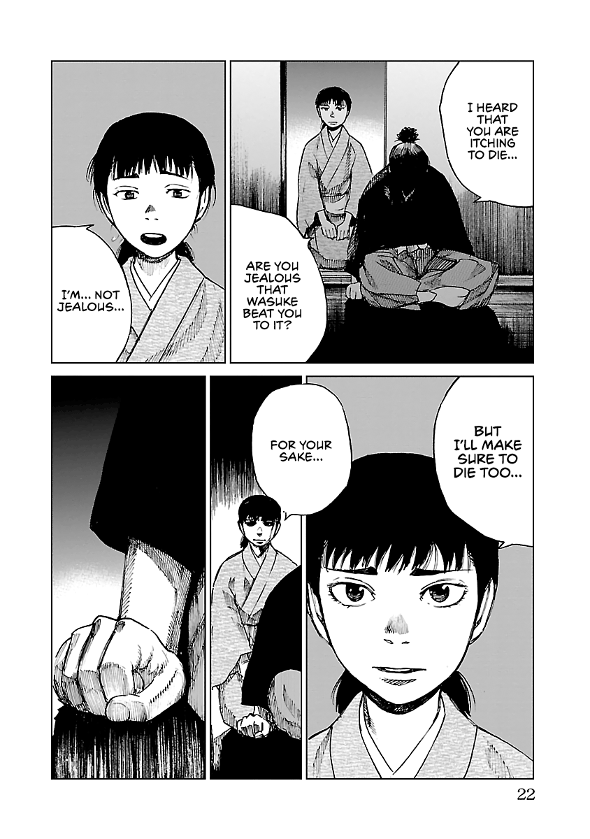 Reiri Chapter 10 #24