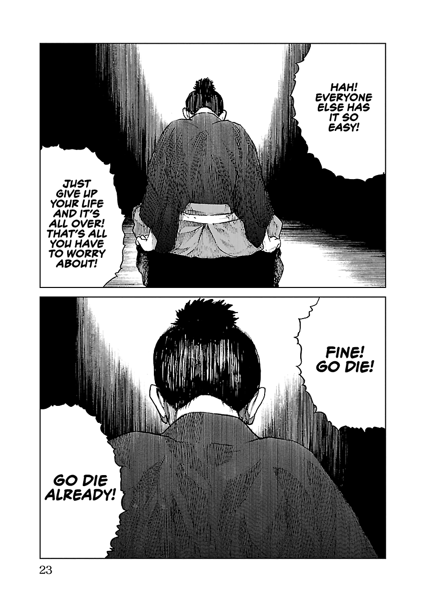 Reiri Chapter 10 #25