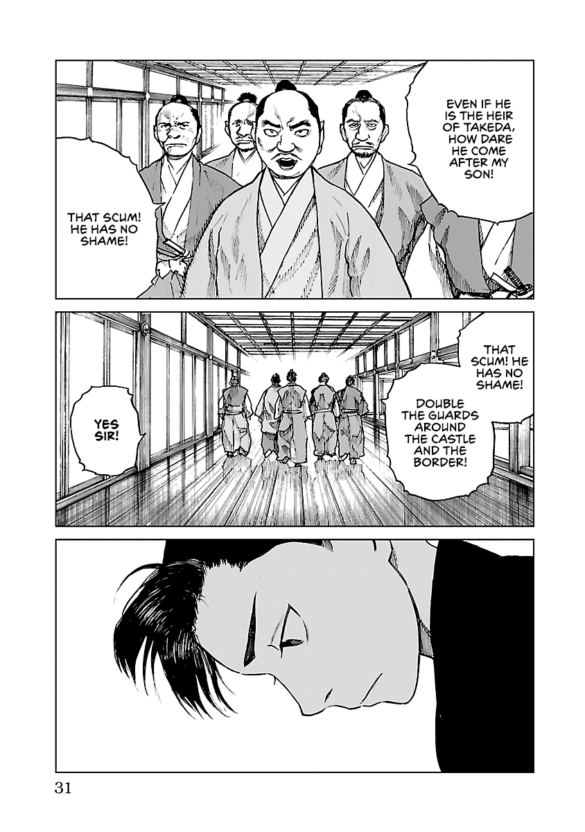 Reiri Chapter 10 #32