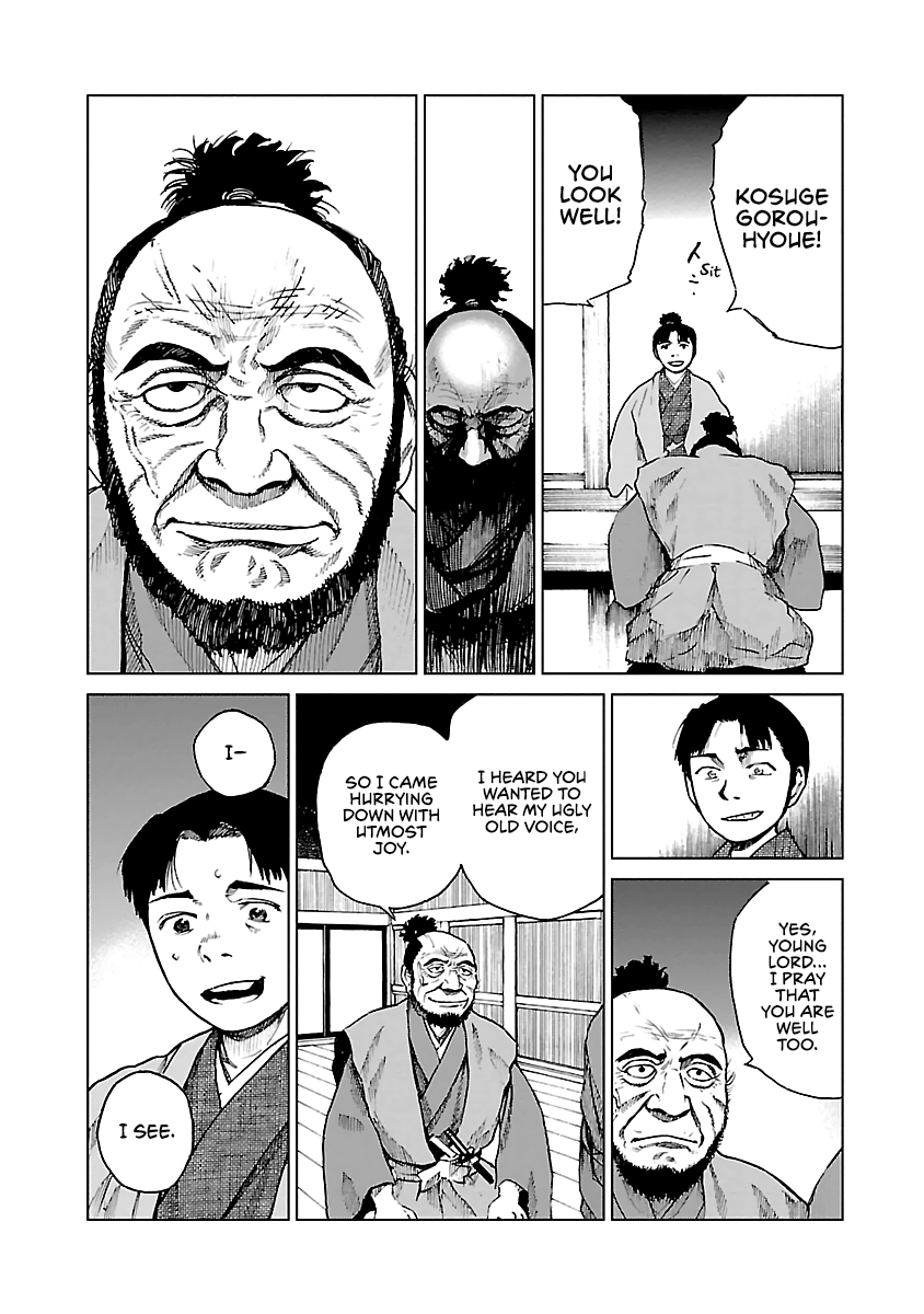 Reiri Chapter 9 #6