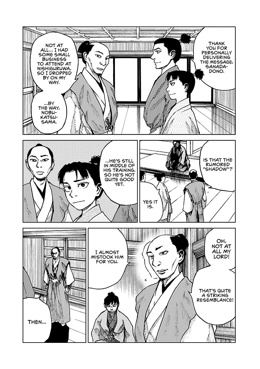 Reiri Chapter 9 #15