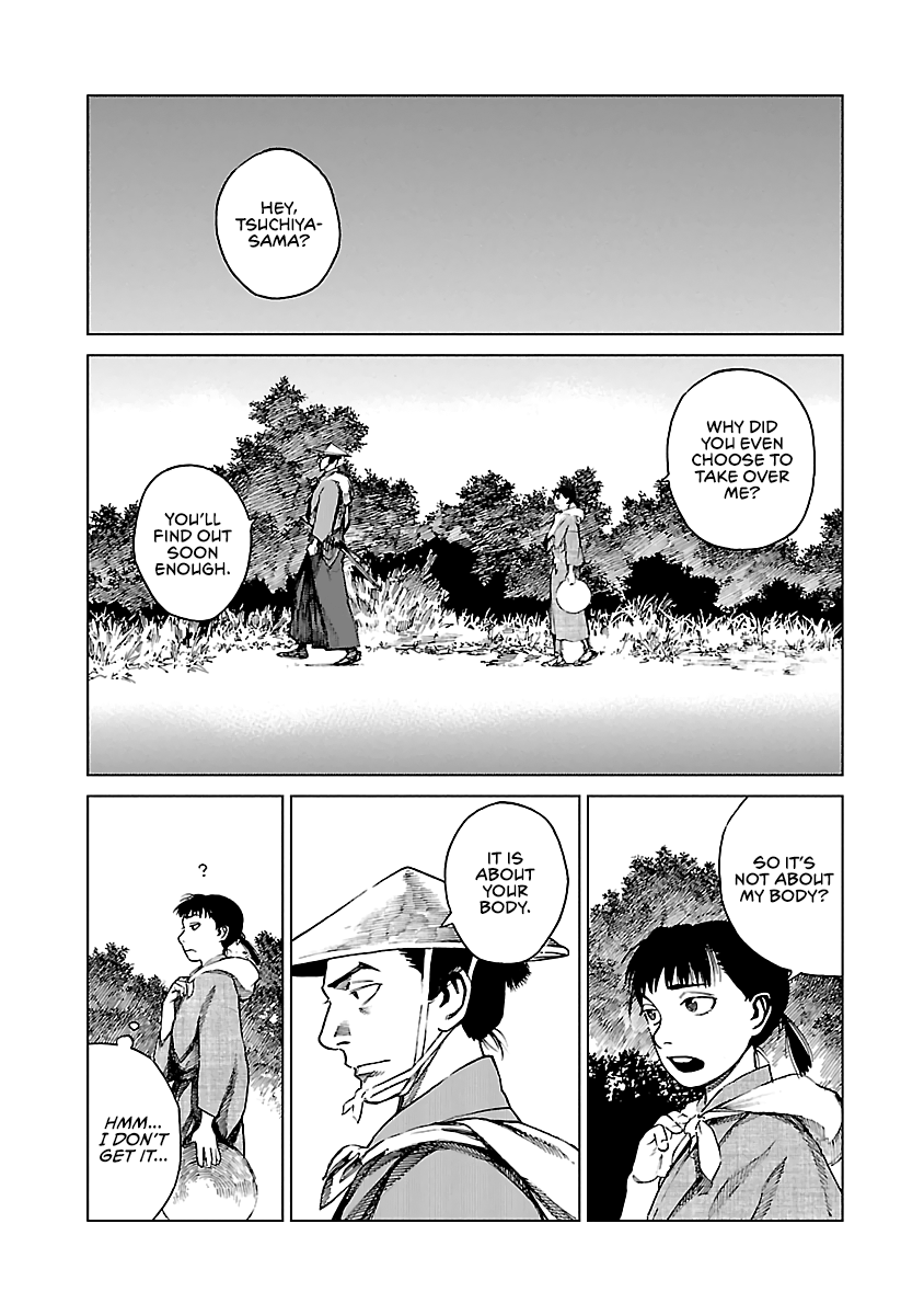 Reiri Chapter 7 #4