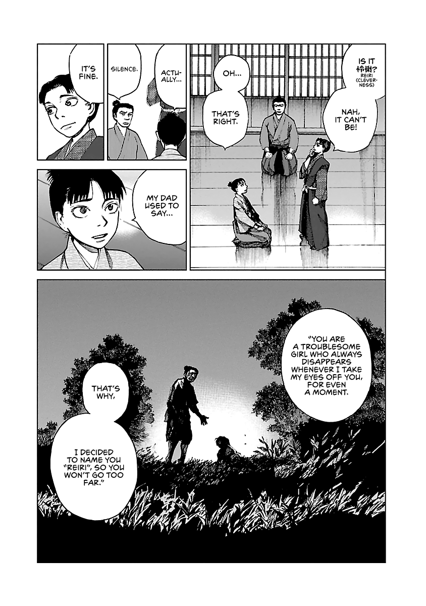 Reiri Chapter 7 #30