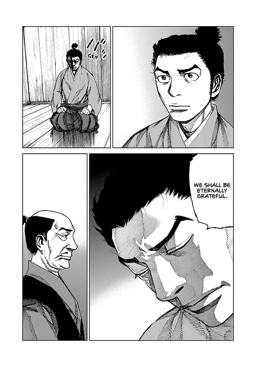 Reiri Chapter 4 #23