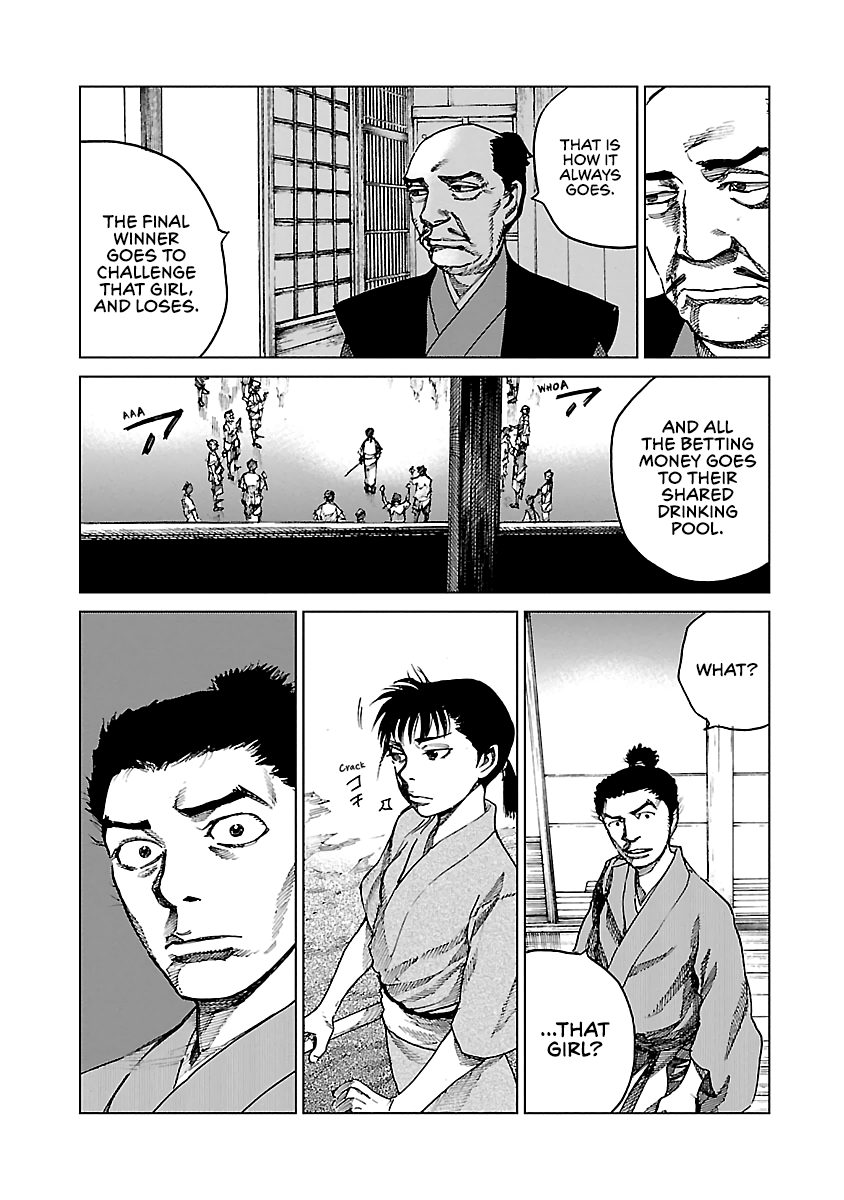 Reiri Chapter 4 #26