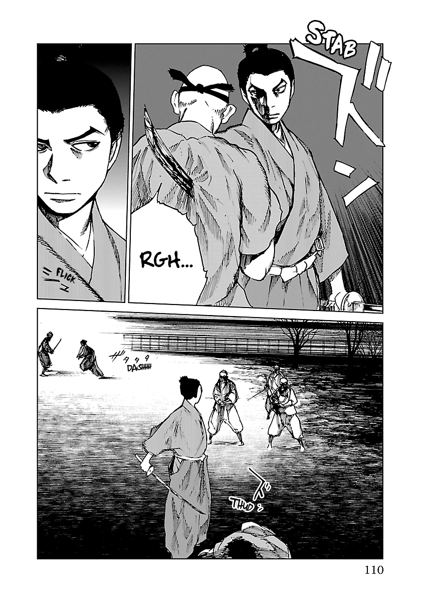 Reiri Chapter 13 #14