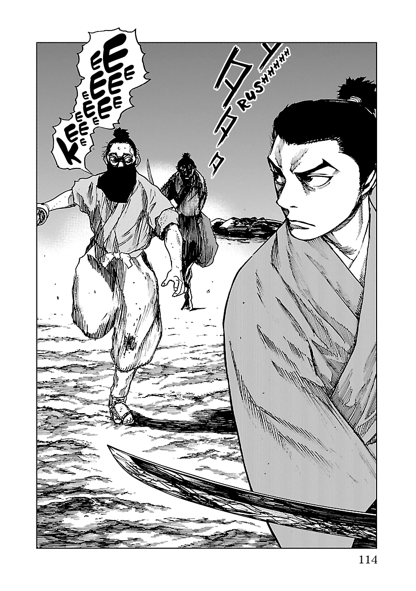 Reiri Chapter 13 #18