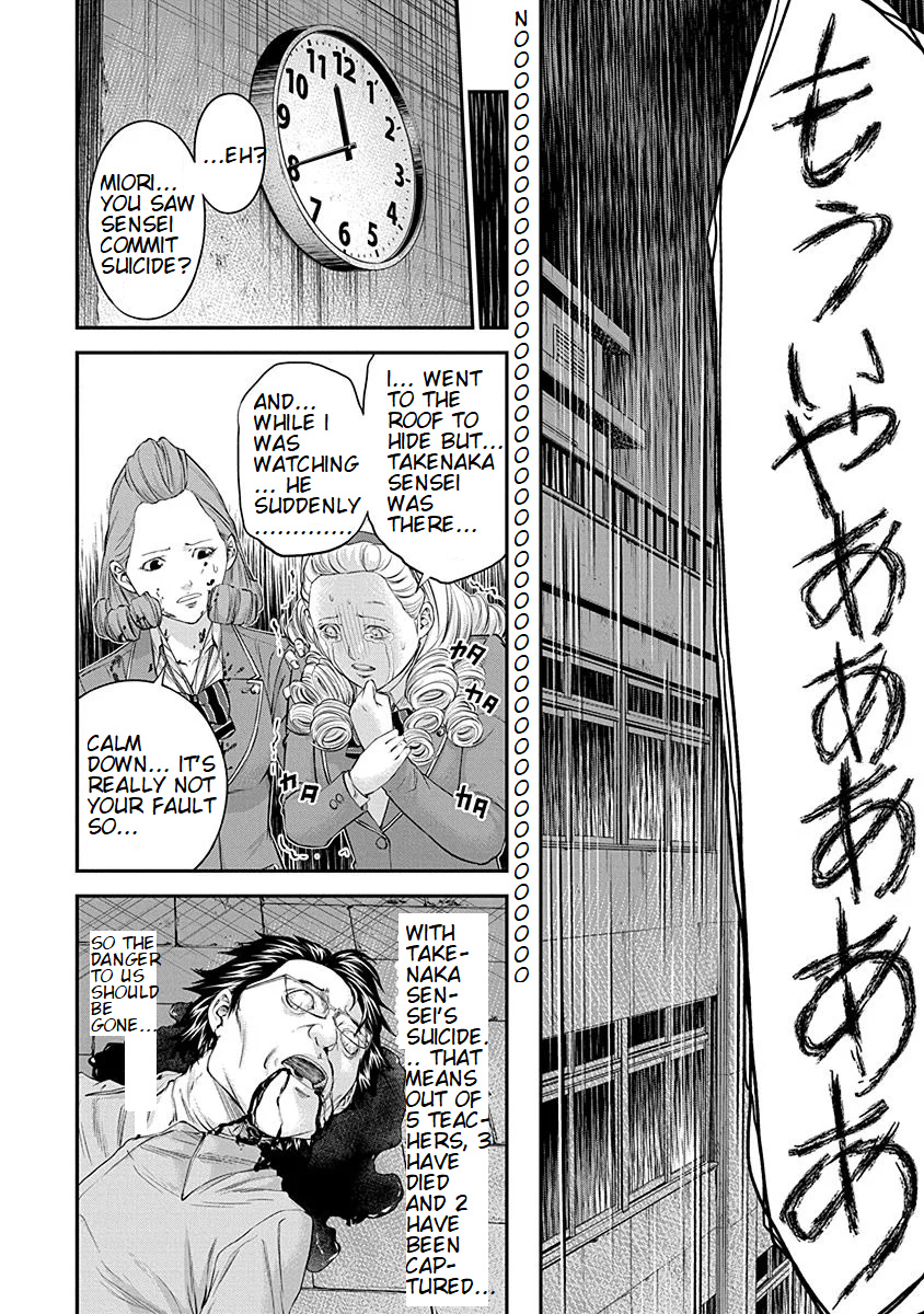 Signal 100 Chapter 17 #22