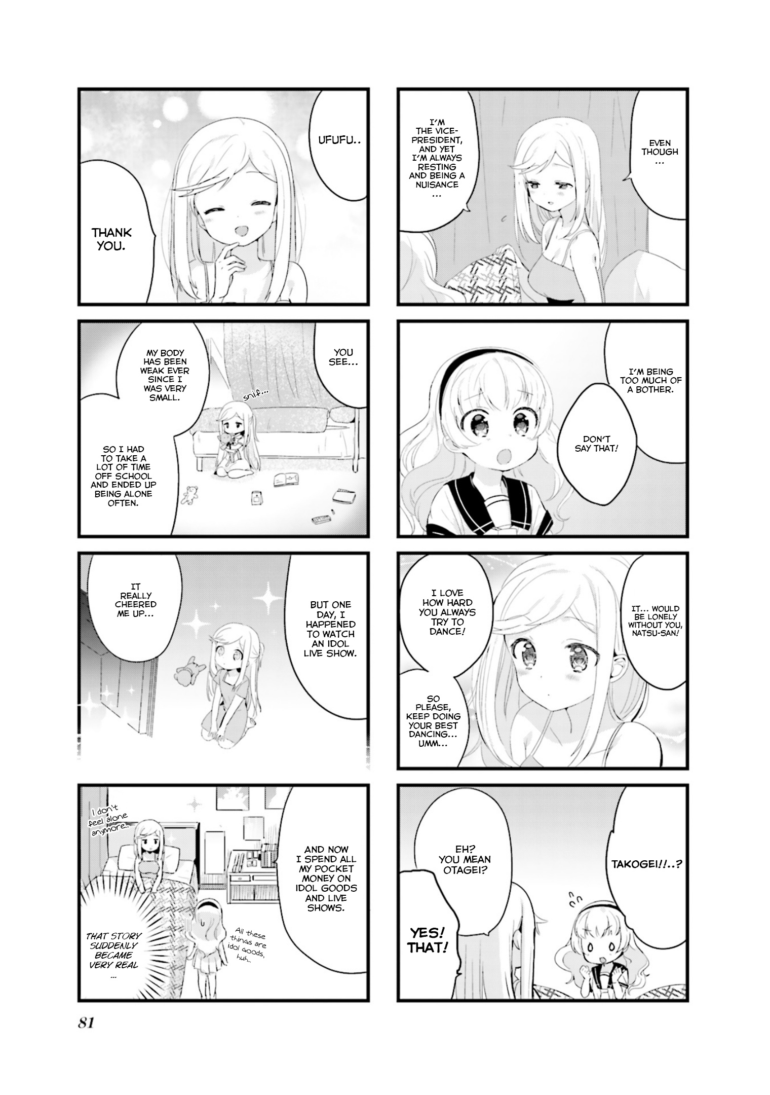 Dreaming Prima Girl! Chapter 9 #5