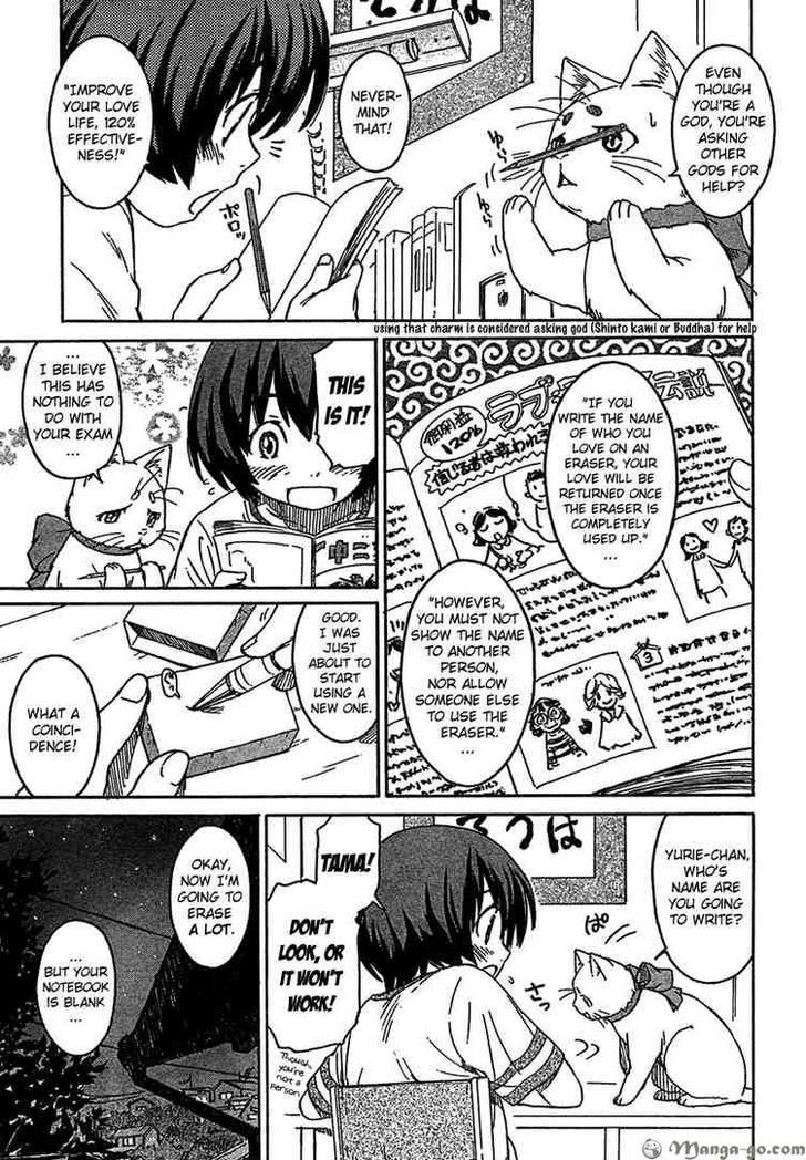 Kamichu! Chapter 6 #5