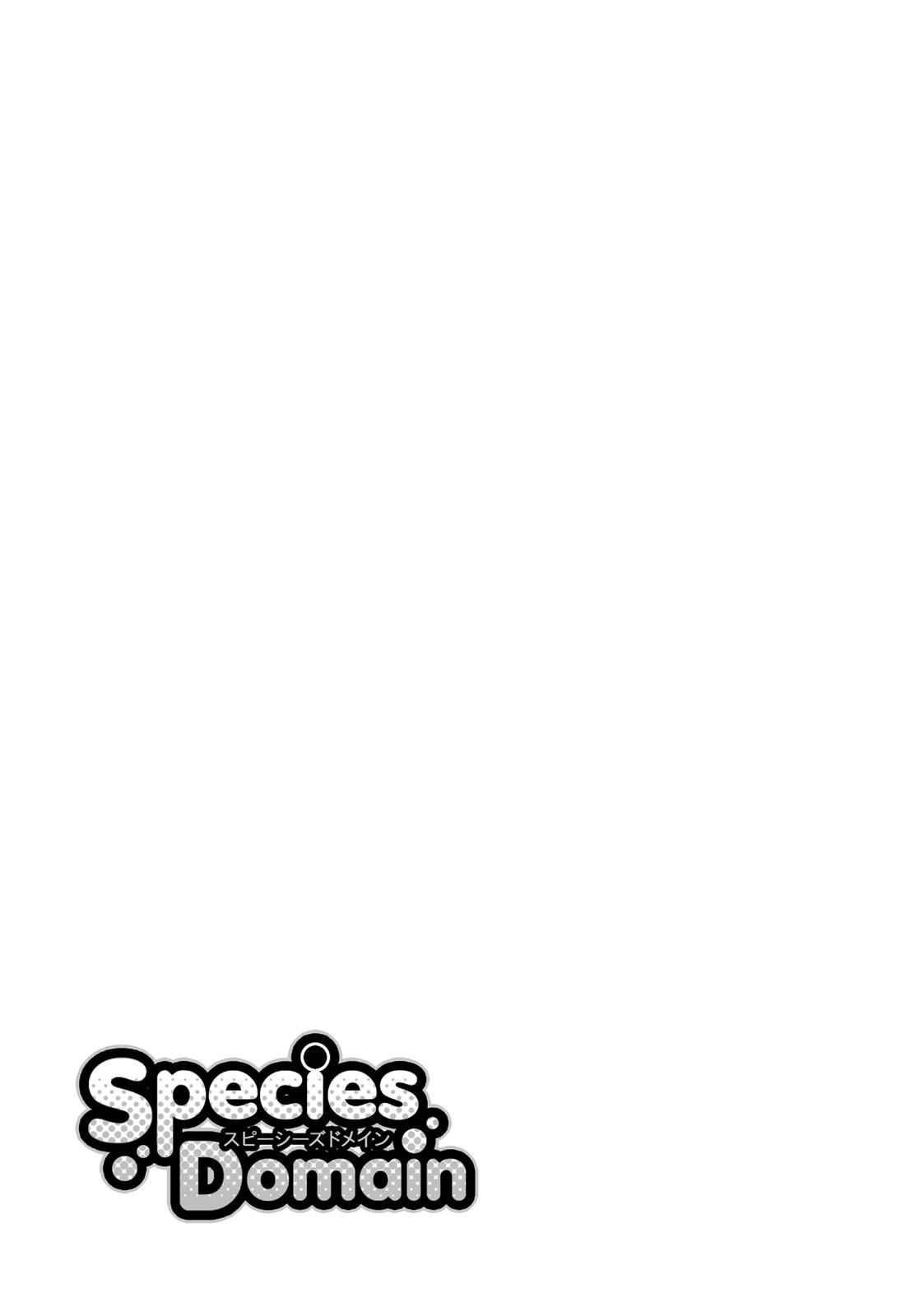 Species Domain Chapter 53.5 #12