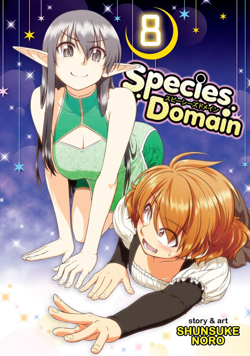 Species Domain Chapter 48 #1