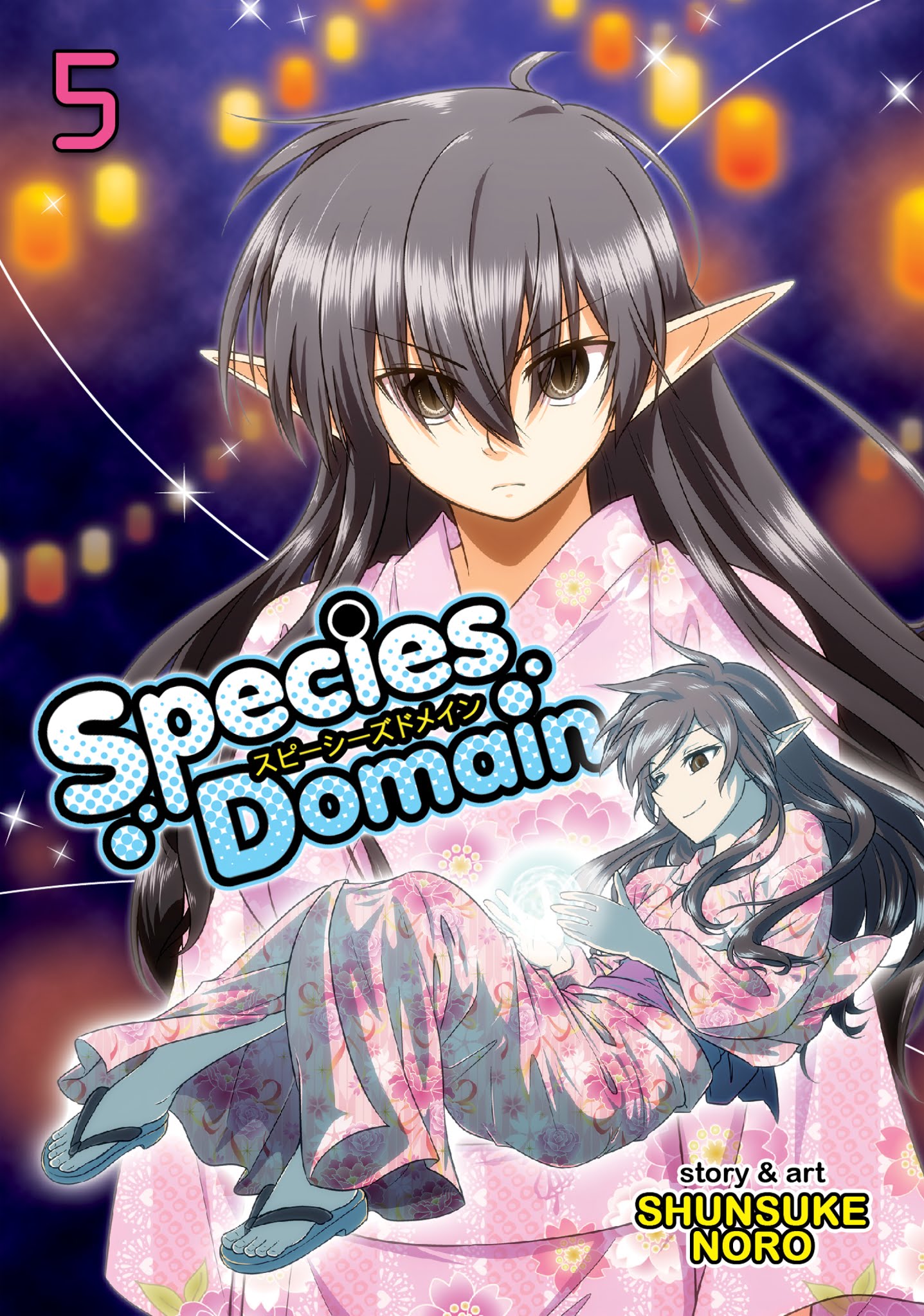 Species Domain Chapter 30 #1