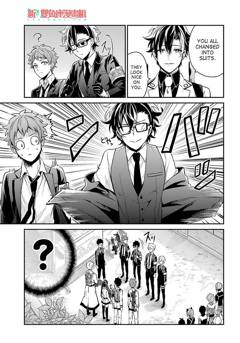 Seishun X Kikanjuu Chapter 68 #3