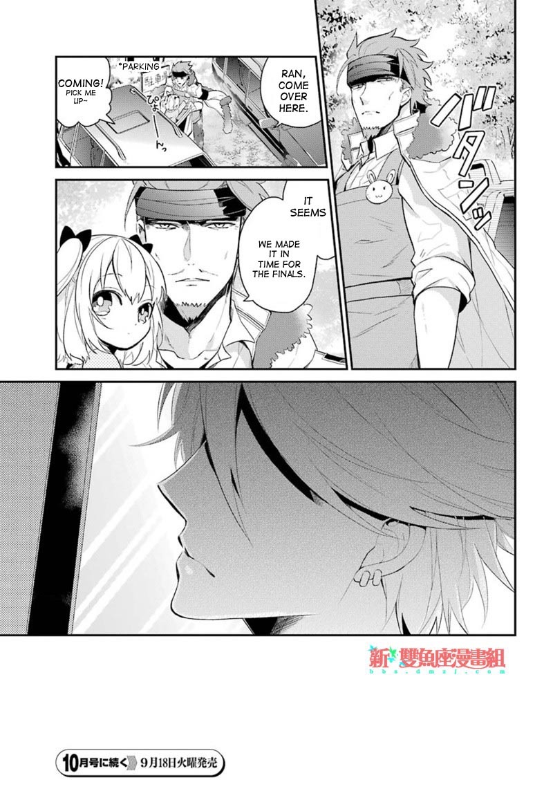 Seishun X Kikanjuu Chapter 66 #37