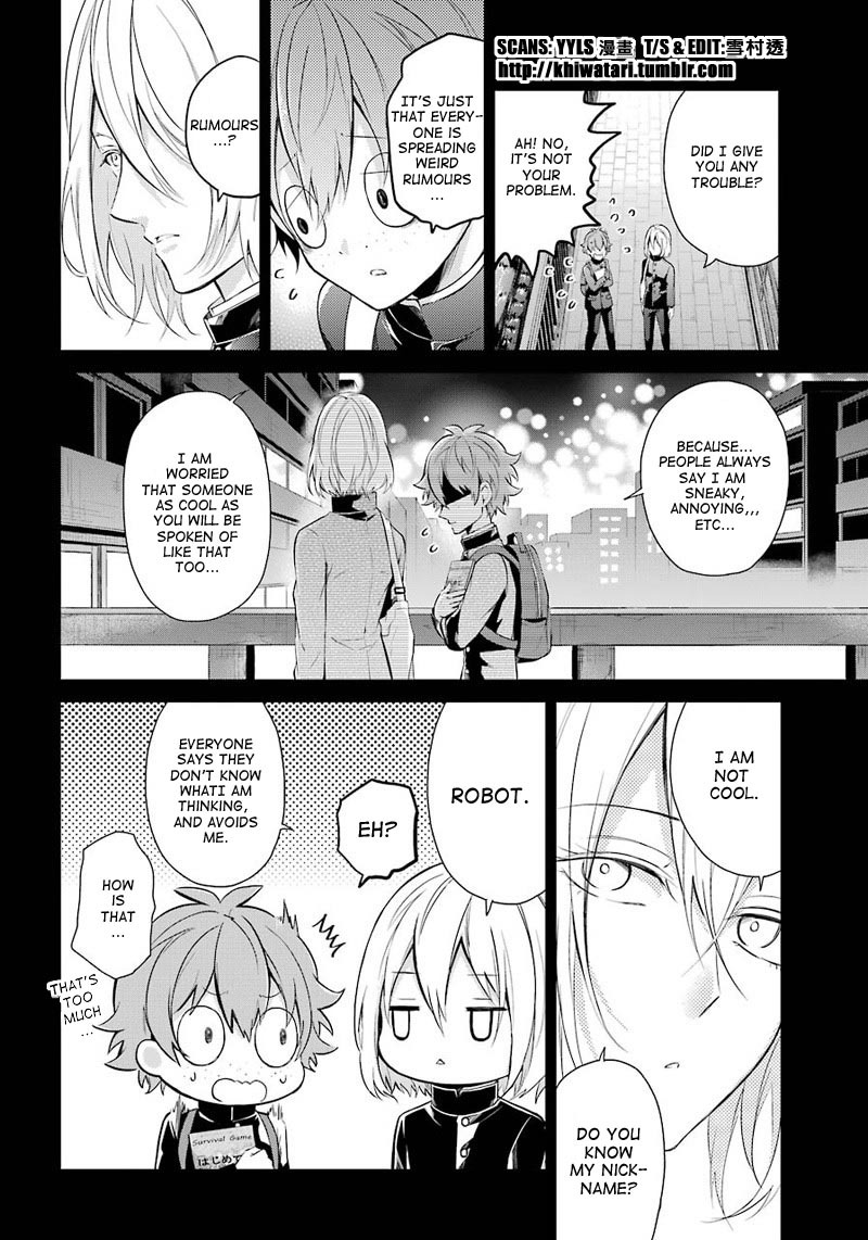 Seishun X Kikanjuu Chapter 65 #6