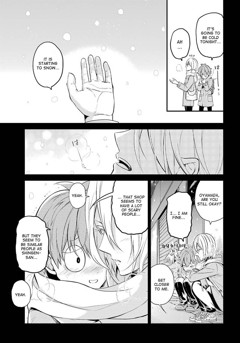 Seishun X Kikanjuu Chapter 65 #25