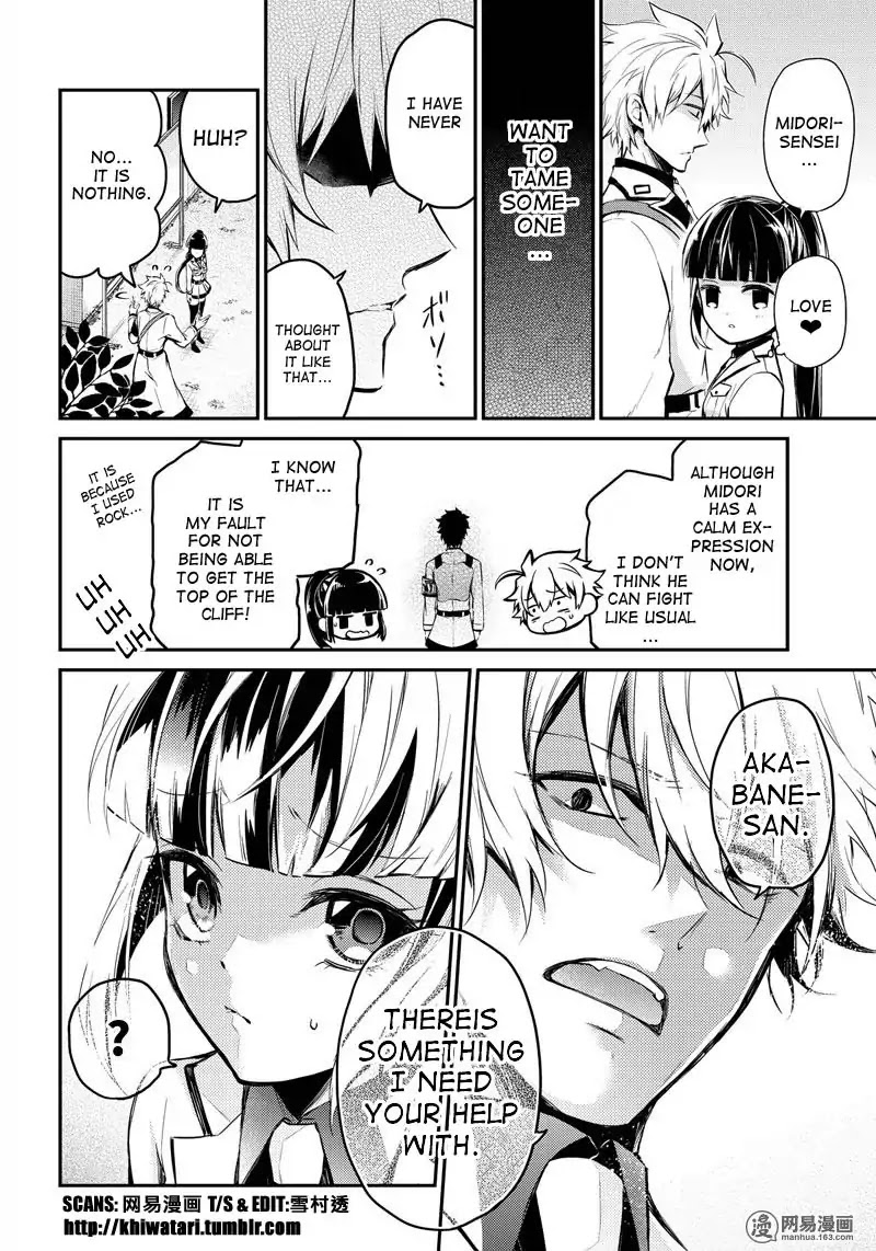 Seishun X Kikanjuu Chapter 60 #15