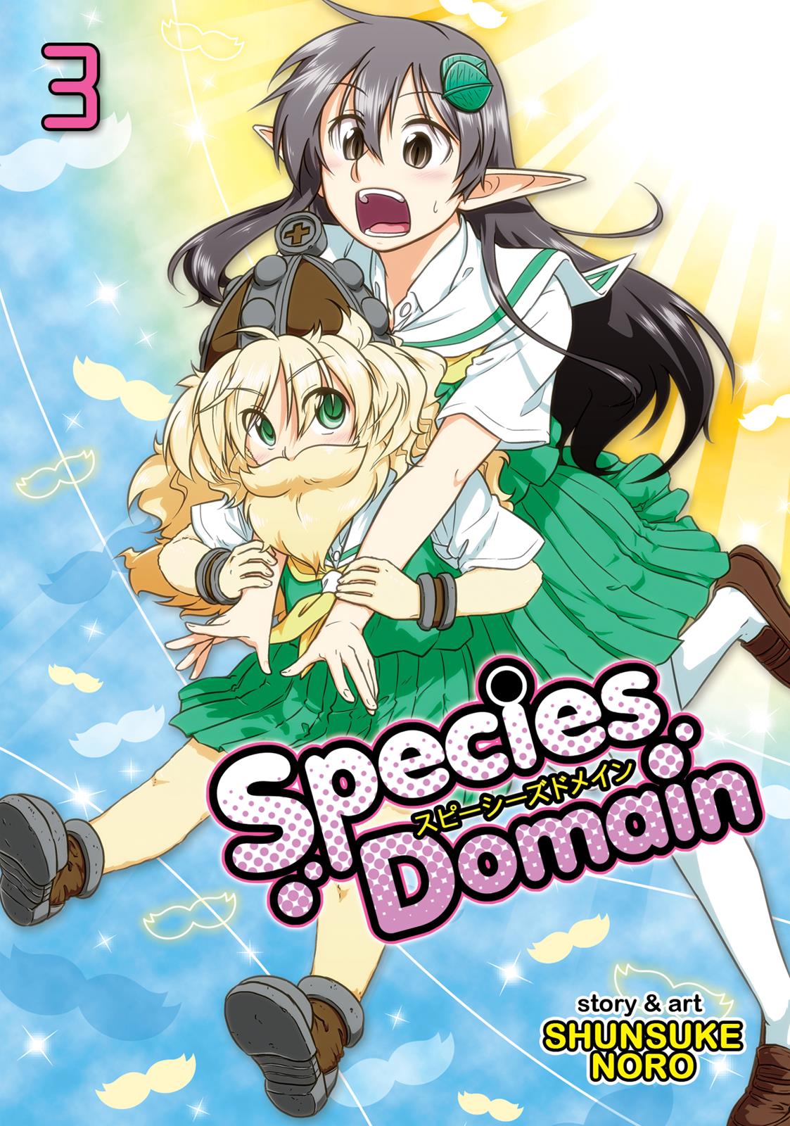 Species Domain Chapter 15 #1