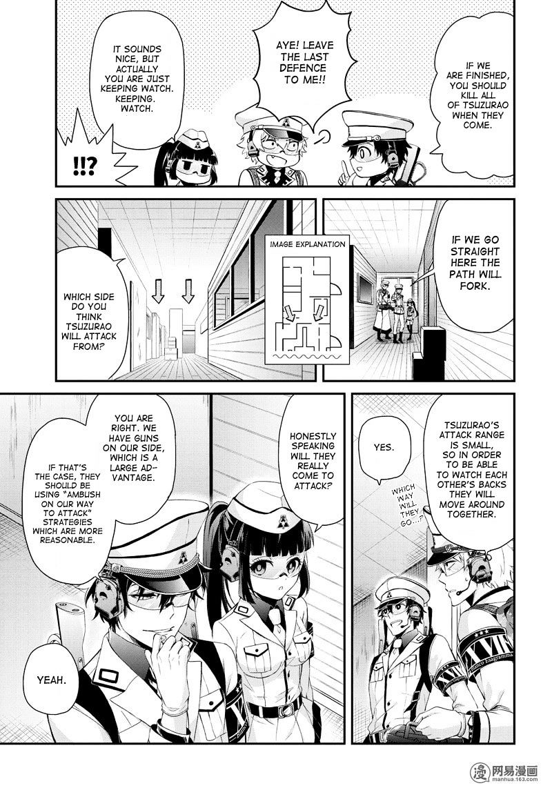 Seishun X Kikanjuu Chapter 48 #16