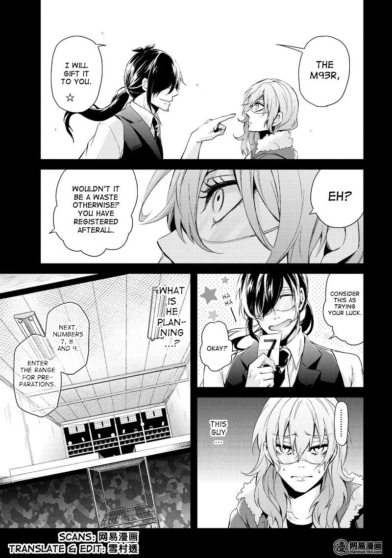 Seishun X Kikanjuu Chapter 44 #12