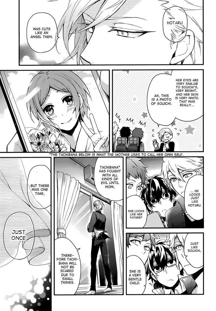 Seishun X Kikanjuu Chapter 39 #38