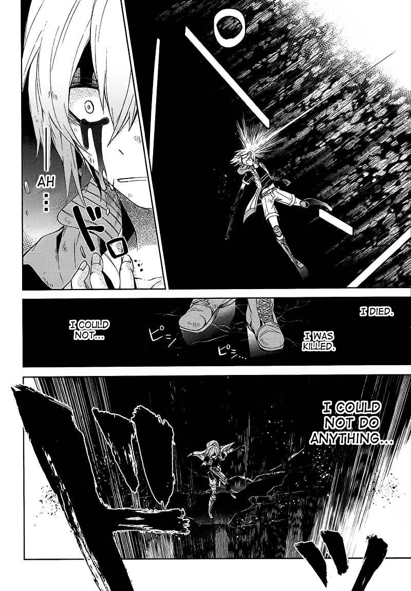 Seishun X Kikanjuu Chapter 11 #4