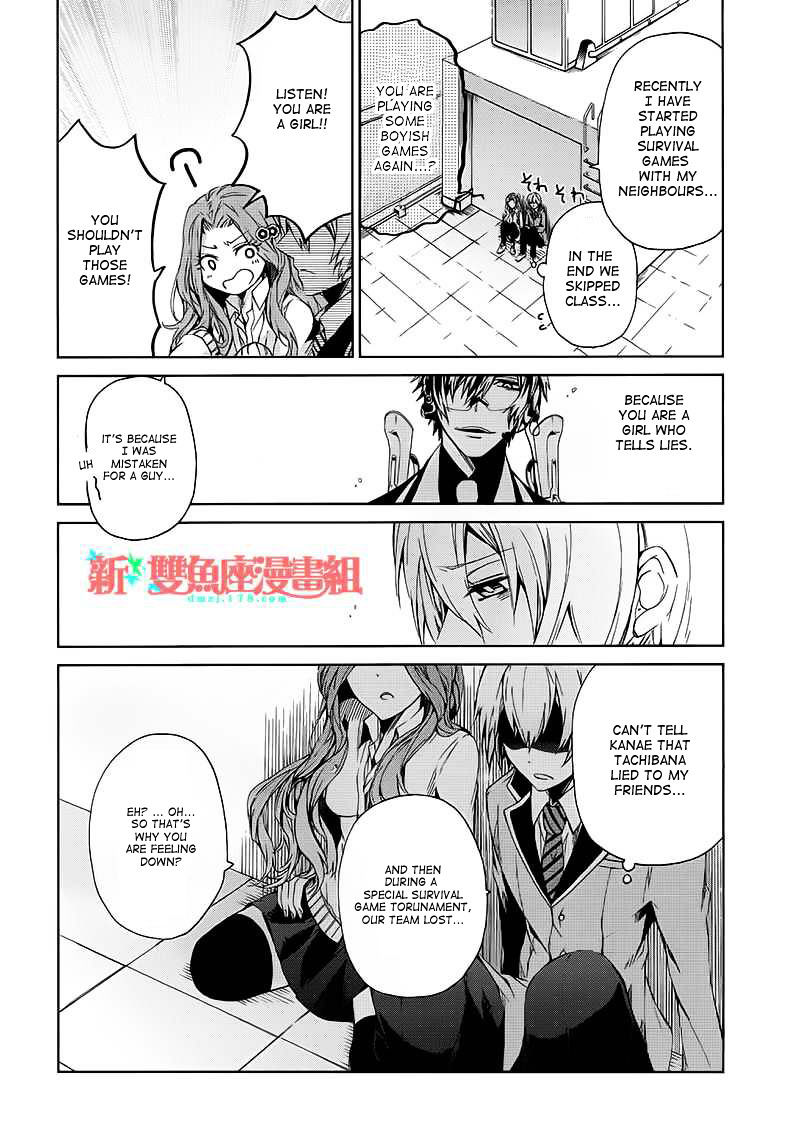 Seishun X Kikanjuu Chapter 11 #10