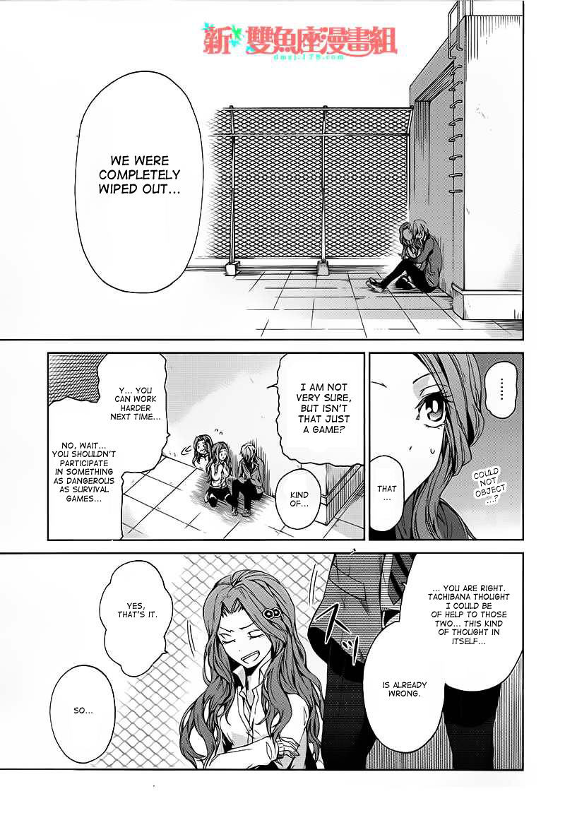 Seishun X Kikanjuu Chapter 11 #13