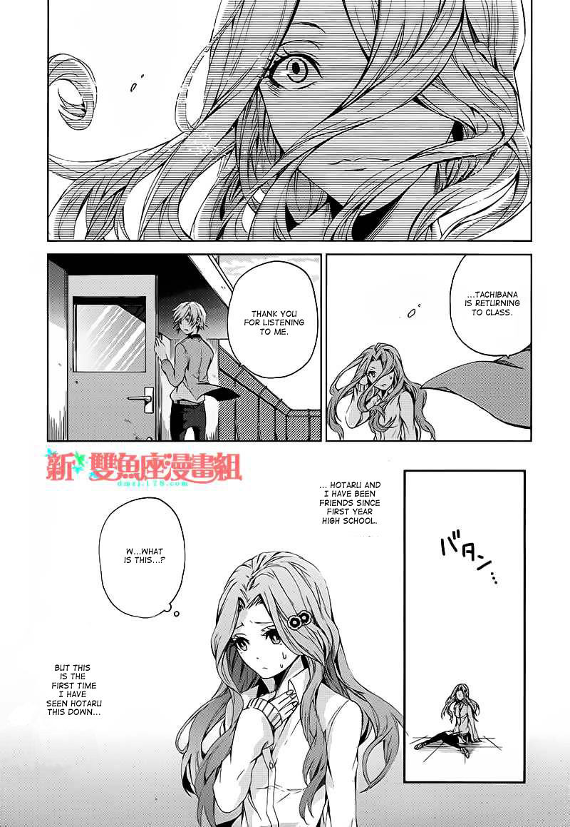 Seishun X Kikanjuu Chapter 11 #15