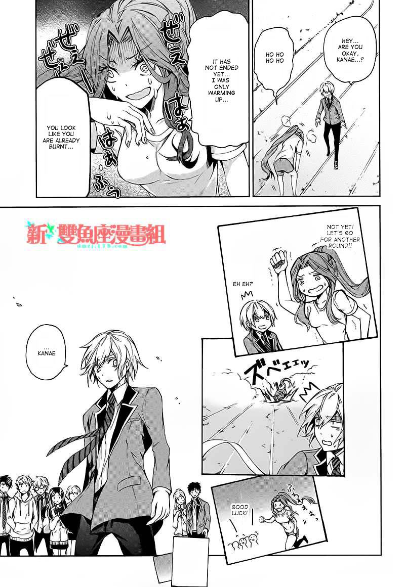 Seishun X Kikanjuu Chapter 11 #31