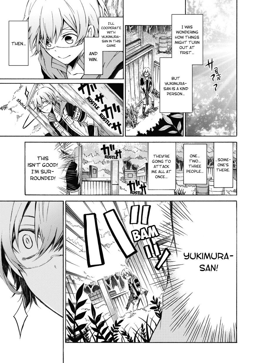 Seishun X Kikanjuu Chapter 0.2 #24