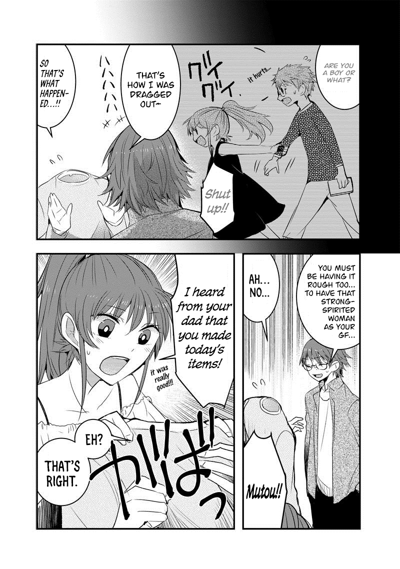 Kanojo Ni Awaseru Kao Ga Nai Chapter 30 #4