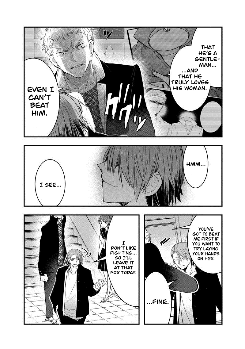 Kanojo Ni Awaseru Kao Ga Nai Chapter 25 #4