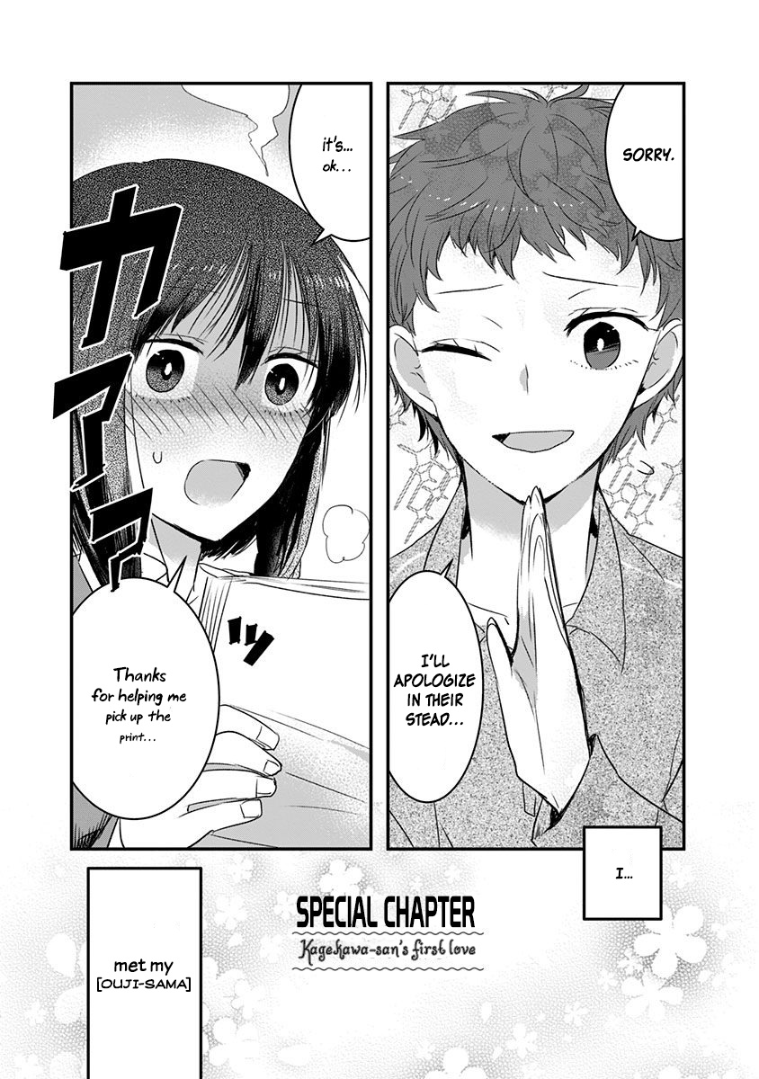 Kanojo Ni Awaseru Kao Ga Nai Chapter 21.5 #3