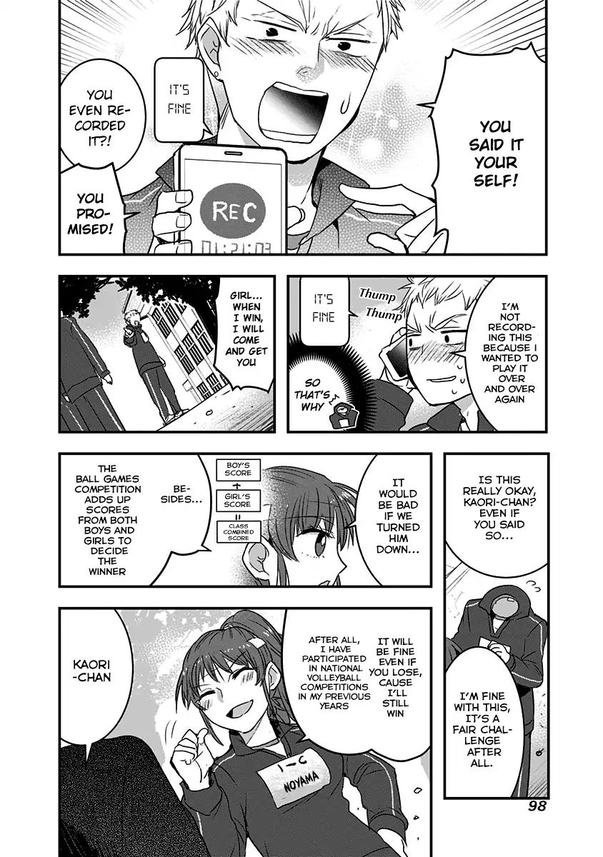 Kanojo Ni Awaseru Kao Ga Nai Chapter 13 #5