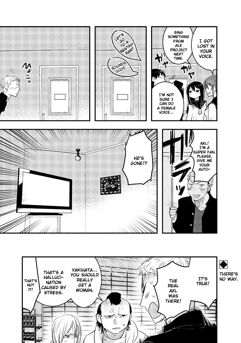 Kanojo Ni Awaseru Kao Ga Nai Chapter 12 #4