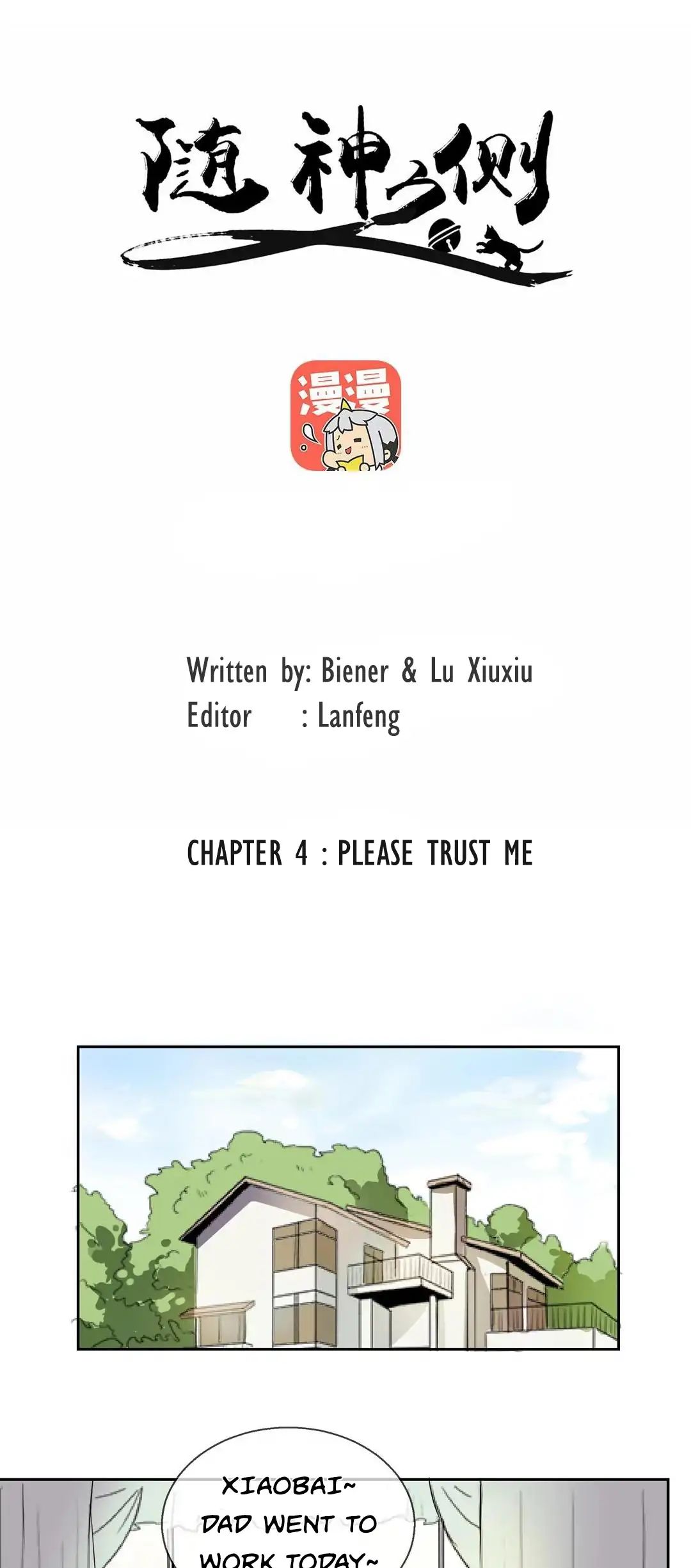 By A Deity's Side Chapter 4 #1