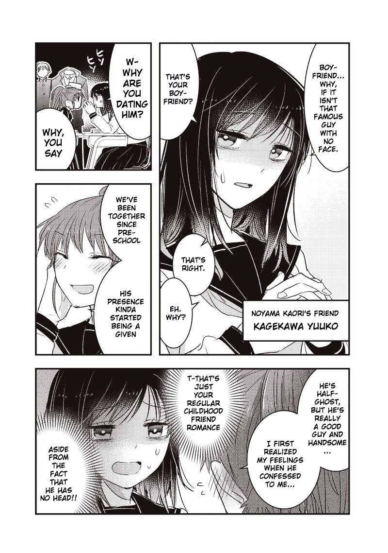 Kanojo Ni Awaseru Kao Ga Nai Chapter 5 #5