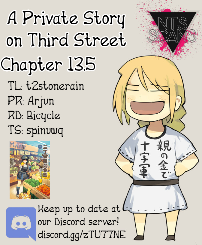 A Private Story On Third Street Chapter 13.5 #1