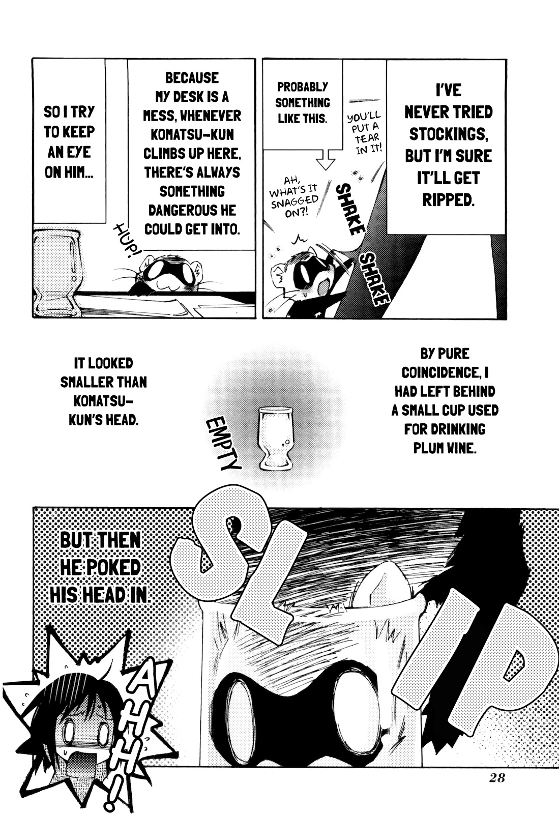 Komatsu-Kun Hiyori Chapter 4 #4