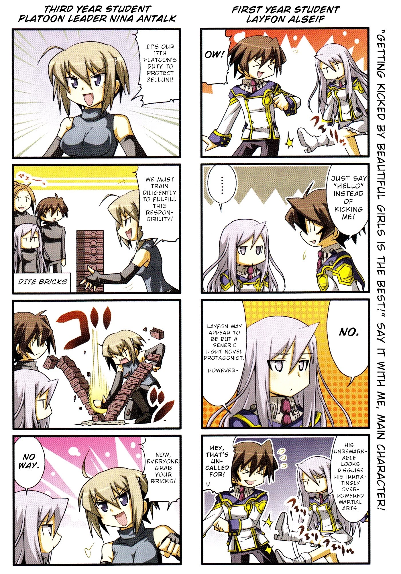 Chrome Shelled Regios Felli's Poem: A Four Frame Comic Strip Chapter 0 #3