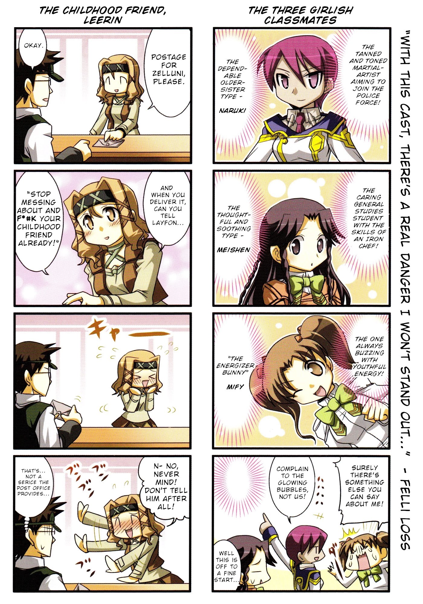 Chrome Shelled Regios Felli's Poem: A Four Frame Comic Strip Chapter 0 #4