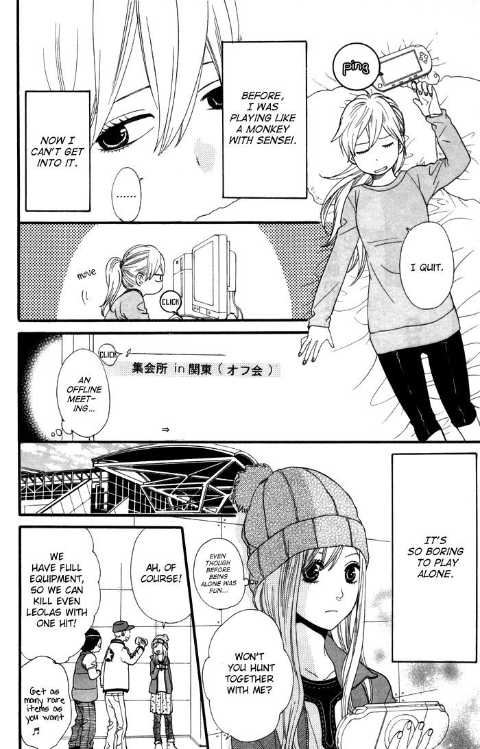 Kimi O Chuushin Ni Sekai Wa Mawaru Chapter 1 #36