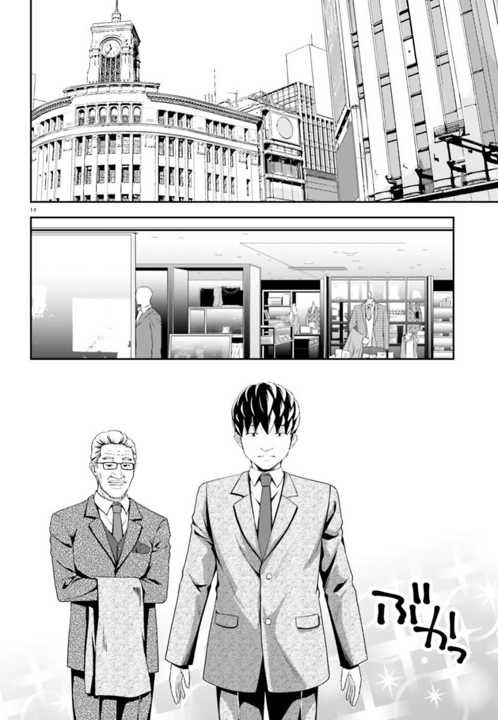 Nishino – The Boy At The Bottom Of The School Caste And Also At The Top Of The Underground Chapter 6 #12